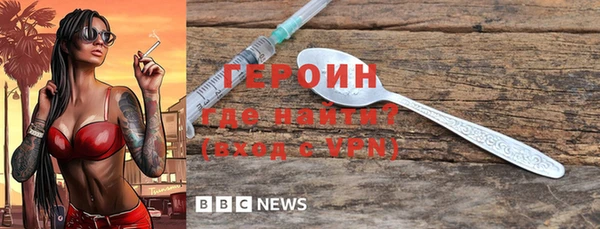 ALPHA-PVP Богородицк