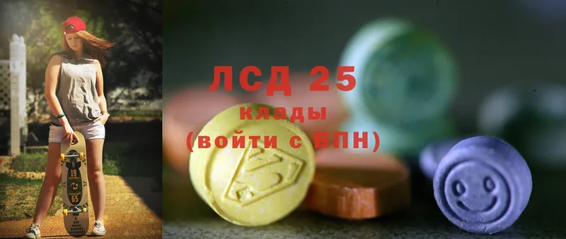 Лсд 25 экстази ecstasy  Мирный 